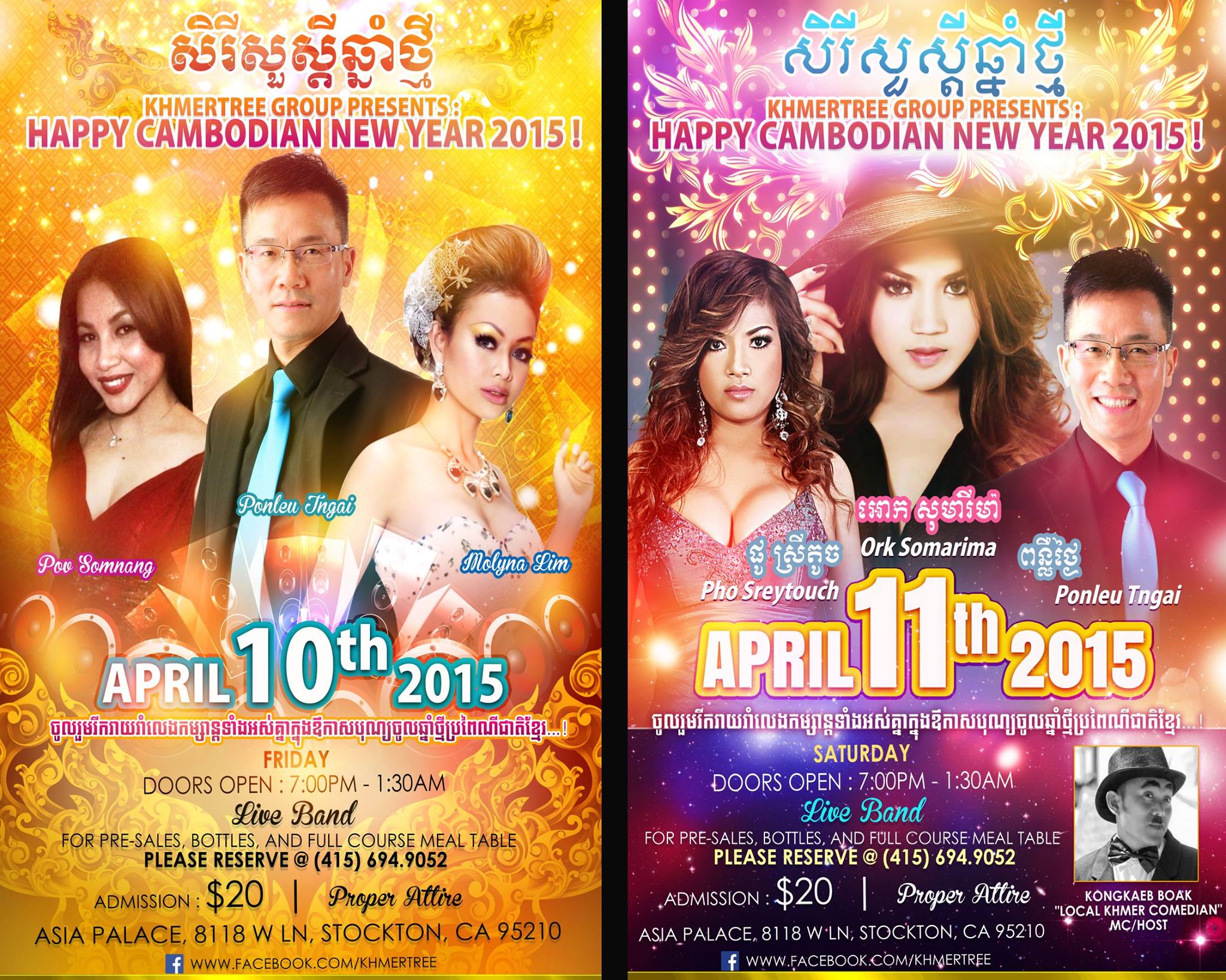 Cambodian New Year Celebration at Asia Palace Events Visit Stockton