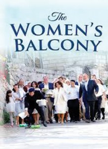 Monday Night Foreign Films – The Women’s Balcony